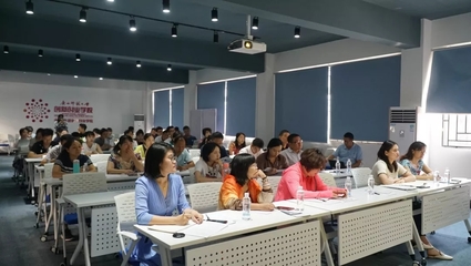 創(chuàng)新創(chuàng)業(yè)教育“專創(chuàng)融合”師資培訓(xùn)班順利舉行，助力教育創(chuàng)新與師資發(fā)展