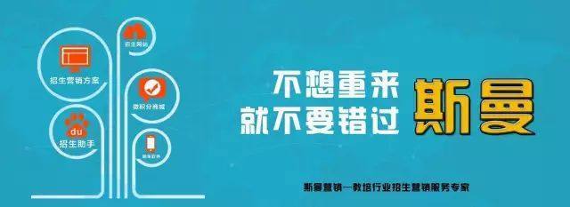 從薛之謙復(fù)合看教育培訓(xùn)機(jī)構(gòu)如何巧妙蹭熱點