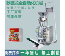 產品庫